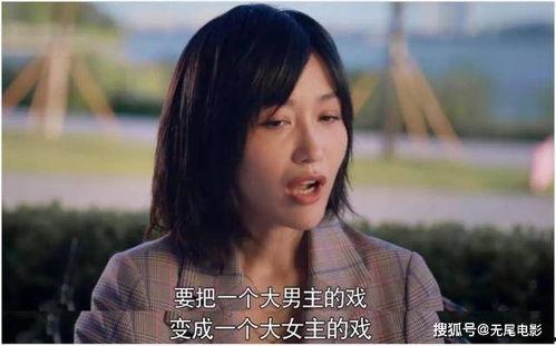 为了吃瓜她进入了娱乐圈