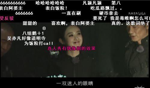 娱乐吃瓜君mv