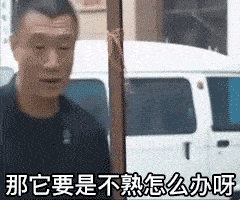 吃瓜表情包gif,趣味横生的网络文化现象