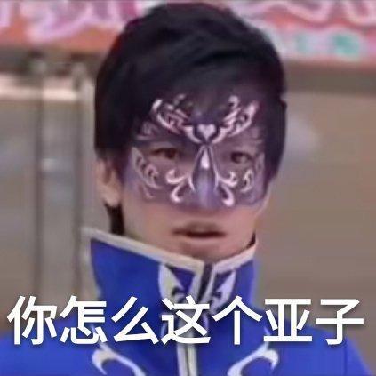 吃瓜表情的意思和含义