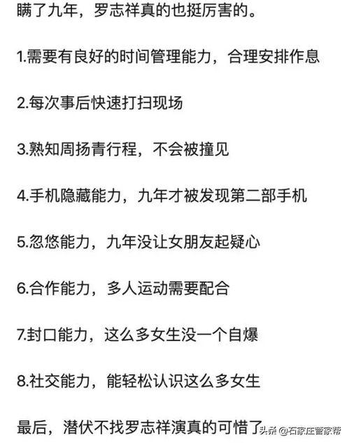娱乐吃瓜点评文案怎么写,揭秘明星幕后故事